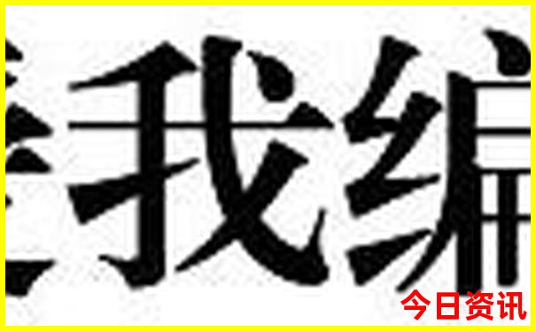 一生要去的中国最美的50个景点